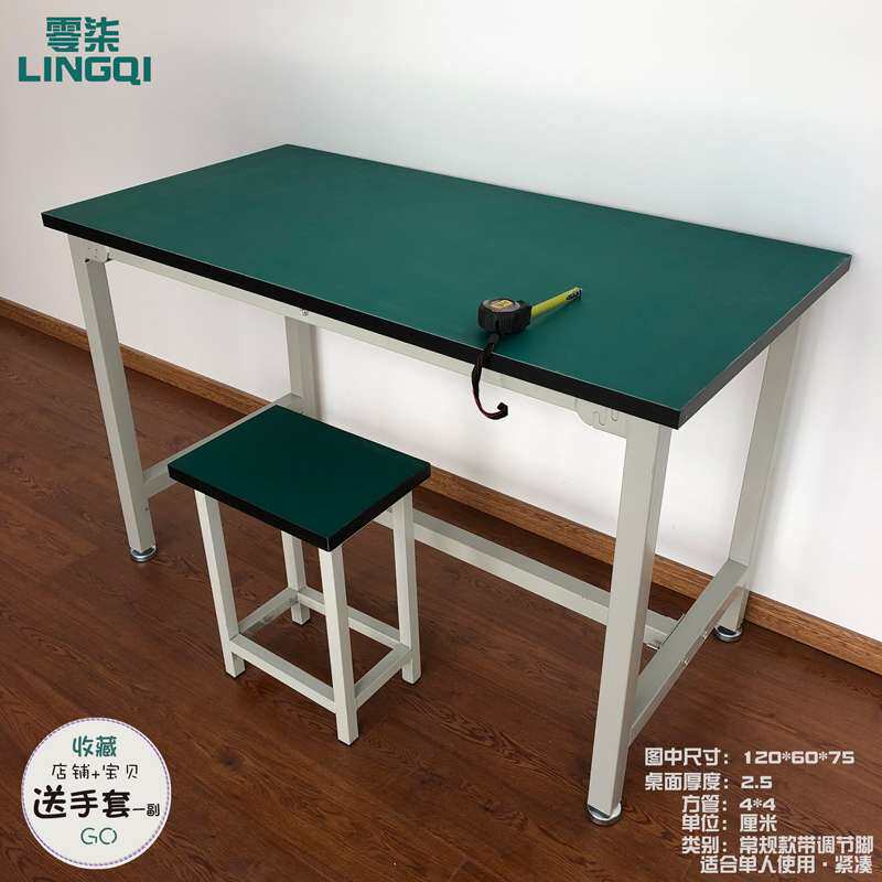 防静电手机维修检测可移动拆卸焊接重型工作台定 做生产线车间桌