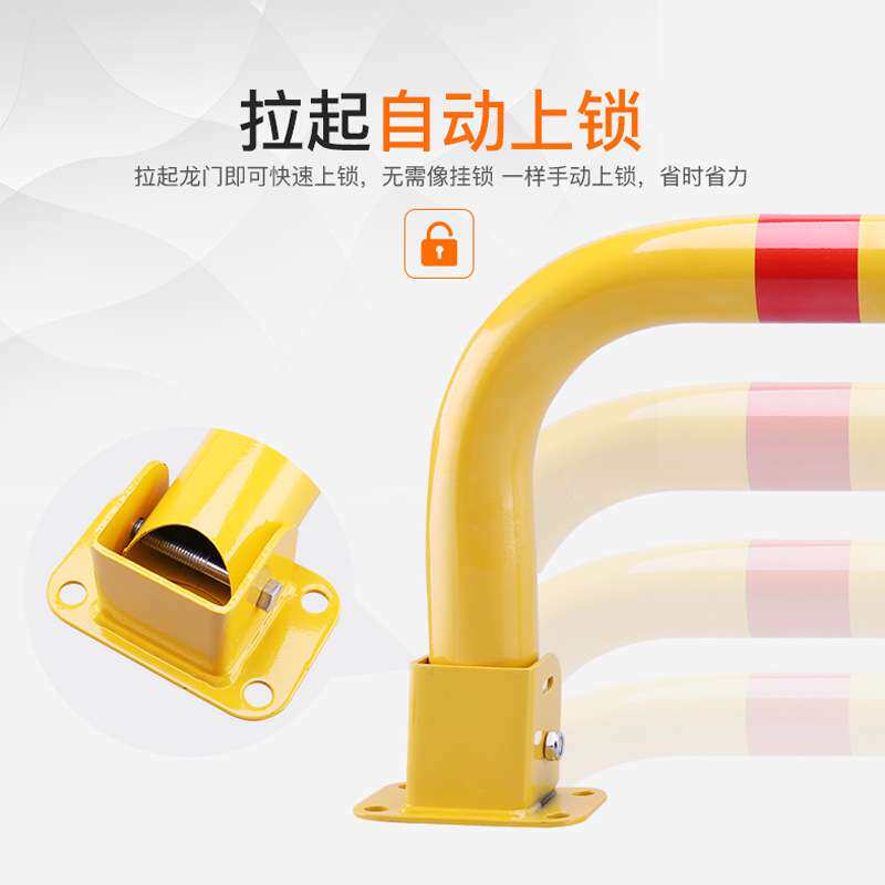 路喜活动桩停车桩占位锁龙门车位锁地锁禁止停车桩U型私家车位桩