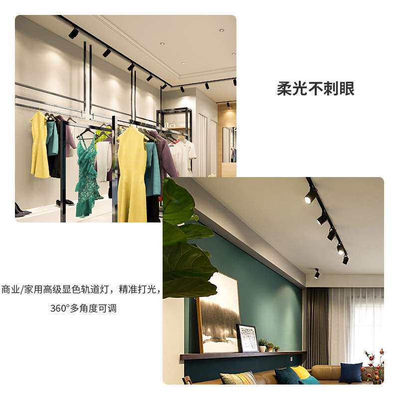 明装led轨道灯COB30W导轨灯商场超市吸顶式轨道射灯35W服装店路轨