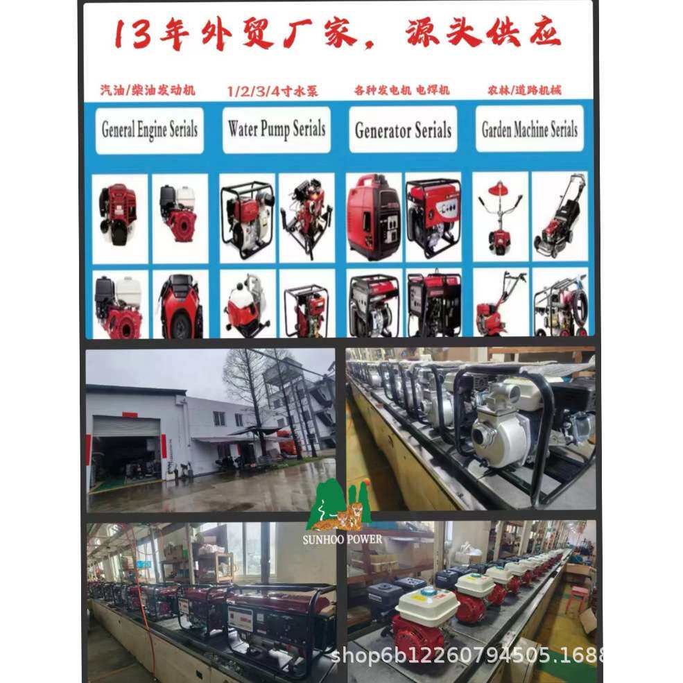 汽油发电机3KW四冲程电启动铜线工地施工家庭备用外贸