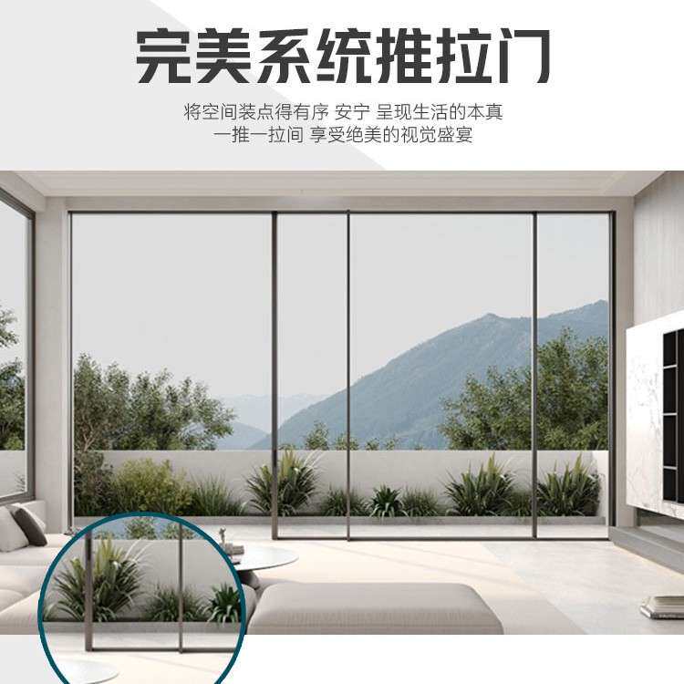 法式铝合金钢化玻璃门厨房客厅隔断平移门地轨极窄三联动推拉门