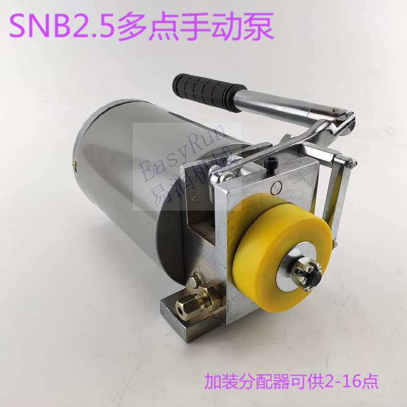 可多点手动黄油手动泵 浓油泵手摇泵手动泵SNB2.5冲床手动浓油泵