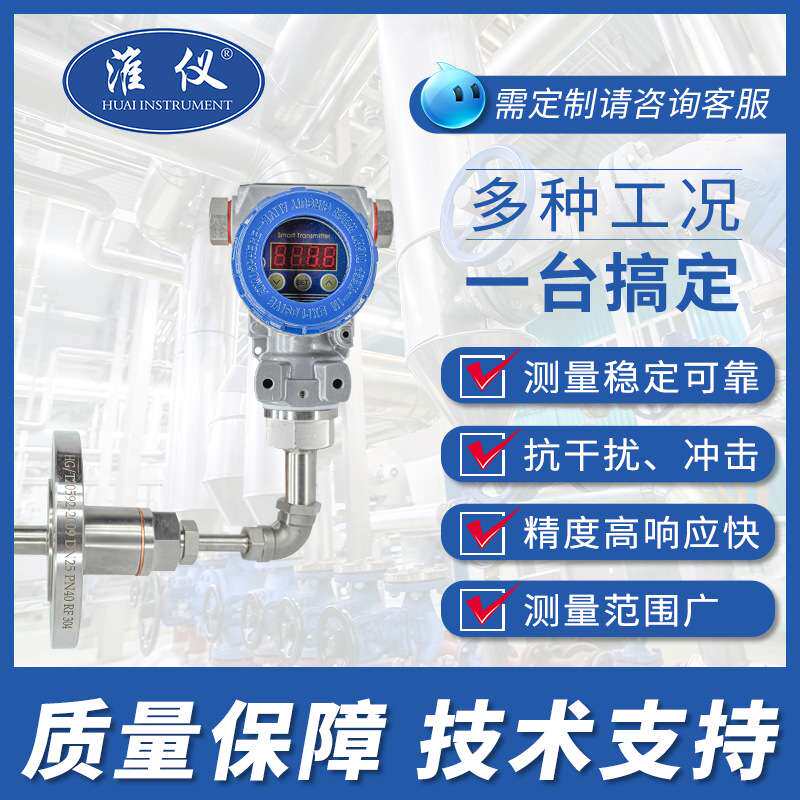 美安特pt100温度变送器 温度变送器pt100 热电阻温度变送器