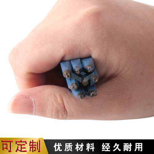 四叶草十二星座女生样式首饰花錾刻钢印黄金白银饰品刻图案加工具