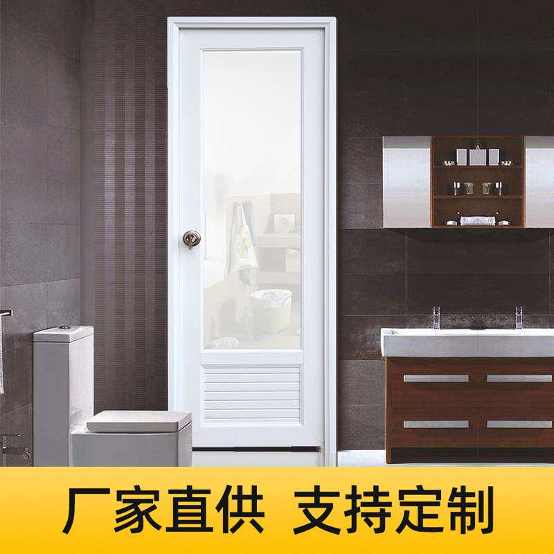 简约平开厕所门加工家用室内卫生间塑钢平开门带百叶洗手间塑钢门