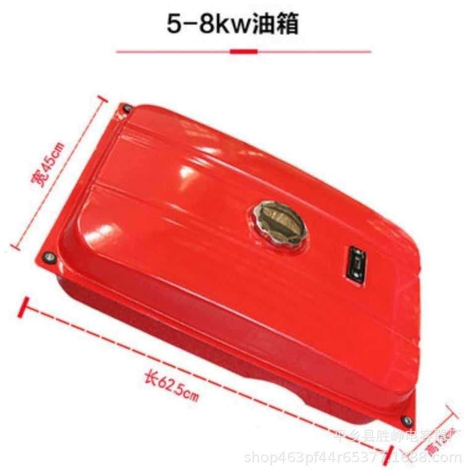 2.5KW汽油发电机组燃油箱 2KW/168F/188F大油箱 汽油发电机配件