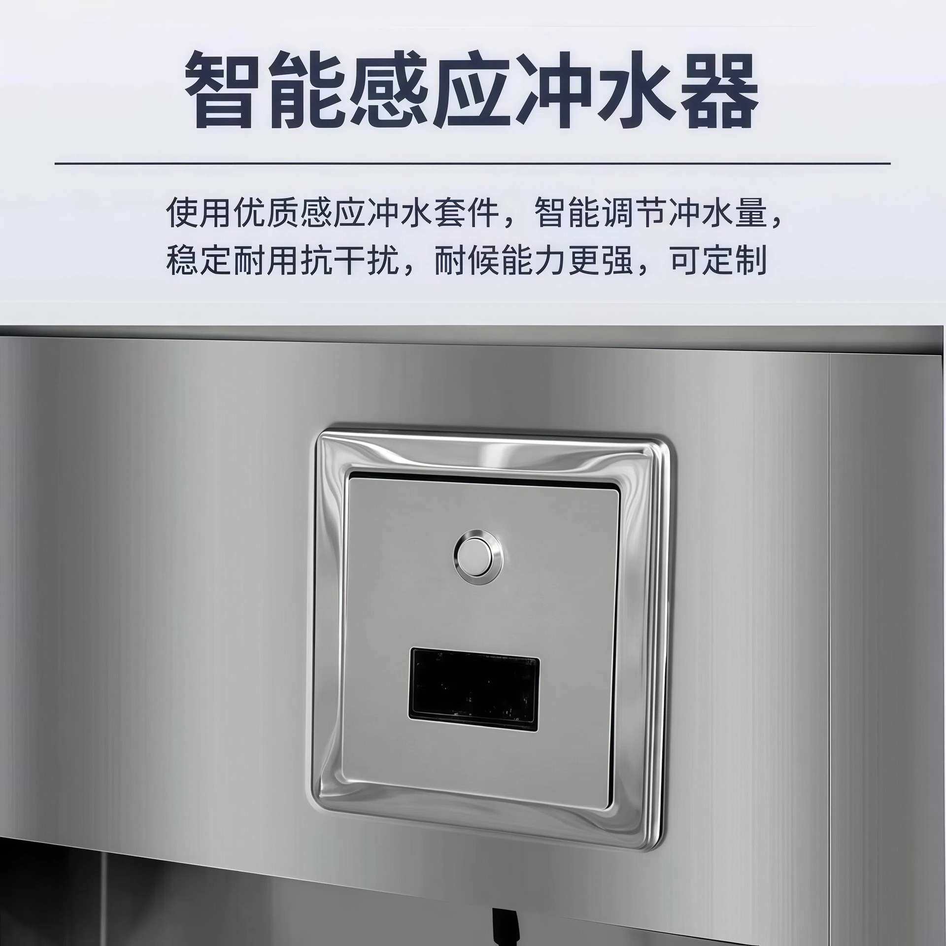 304不锈钢小便池学校公共场所幼儿园厕所立式不锈钢小便槽304
