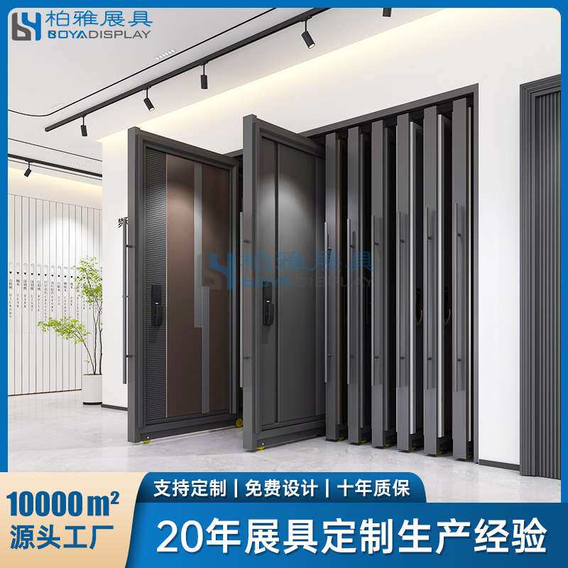 木门展示架抽拉带门套瓷砖木地板防盗门展架立式推拉多功能落地式
