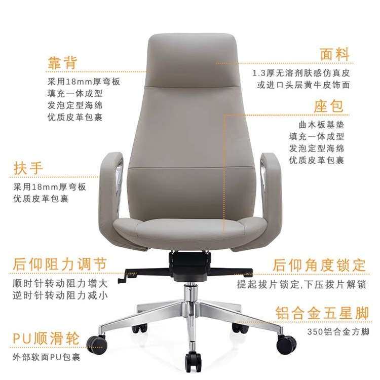 舒适久坐老板椅班台椅会议椅可躺可升降办公椅商务会议椅会客椅