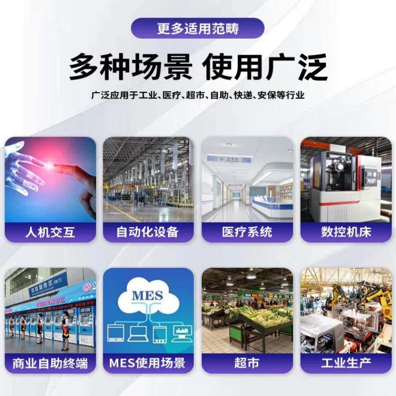 10.1寸-27寸内嵌入式触摸工业显示器机柜电脑工控触摸屏显示器