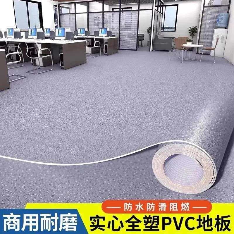 实心塑胶地板革地胶商用工厂工程车间用地面地垫跨境工厂外贸