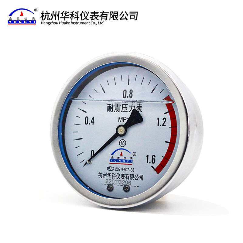 华科永屹YN100Z轴向耐震压力表气水液油压负压真空表1.6工厂