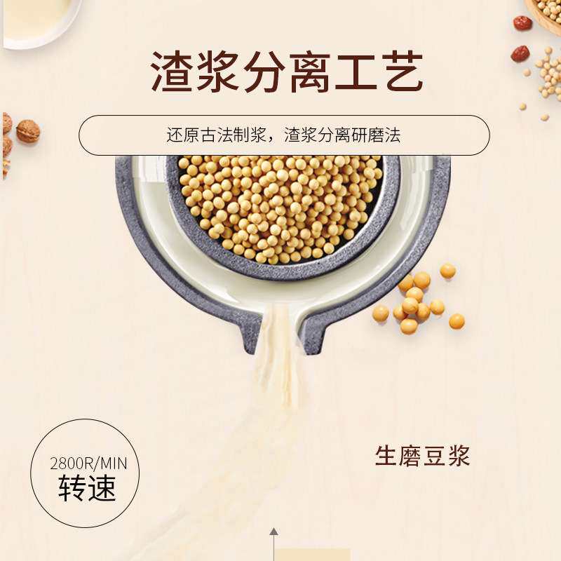 豆浆机商用早餐店用自动豆腐脑机渣浆分离豆花豆皮打浆机