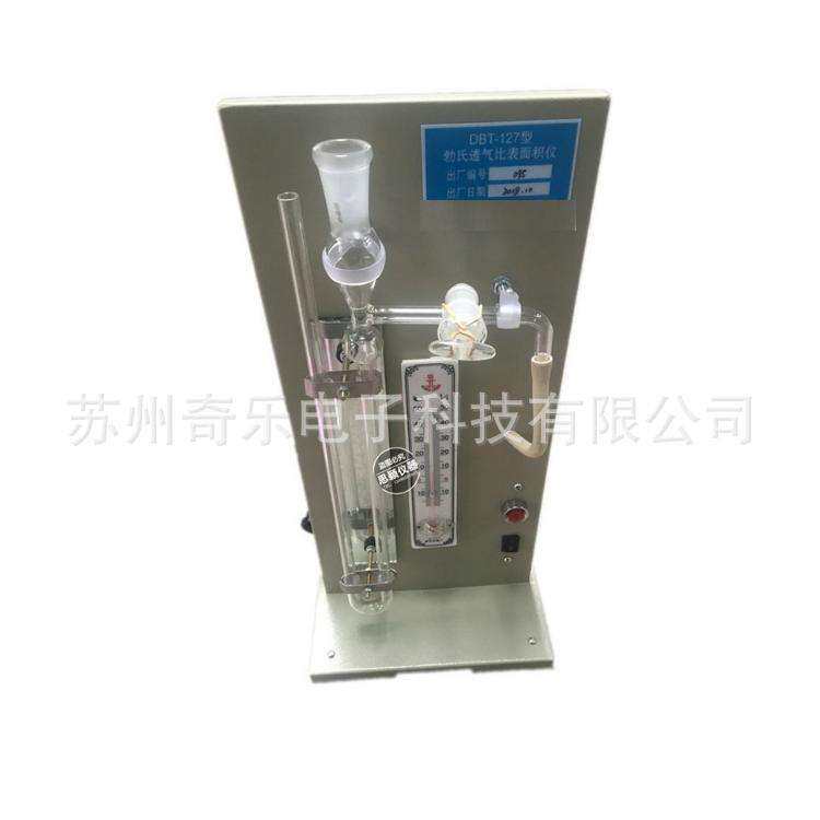 FBT-9/FBT-5全自动水泥勃氏比表面积测定仪比表面积仪