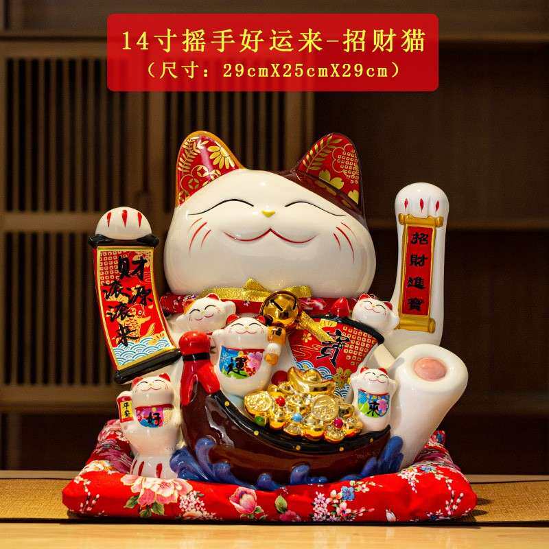 厂家直销 14寸特大号招财猫摇手陶瓷摆件自动收银台店铺开业送礼