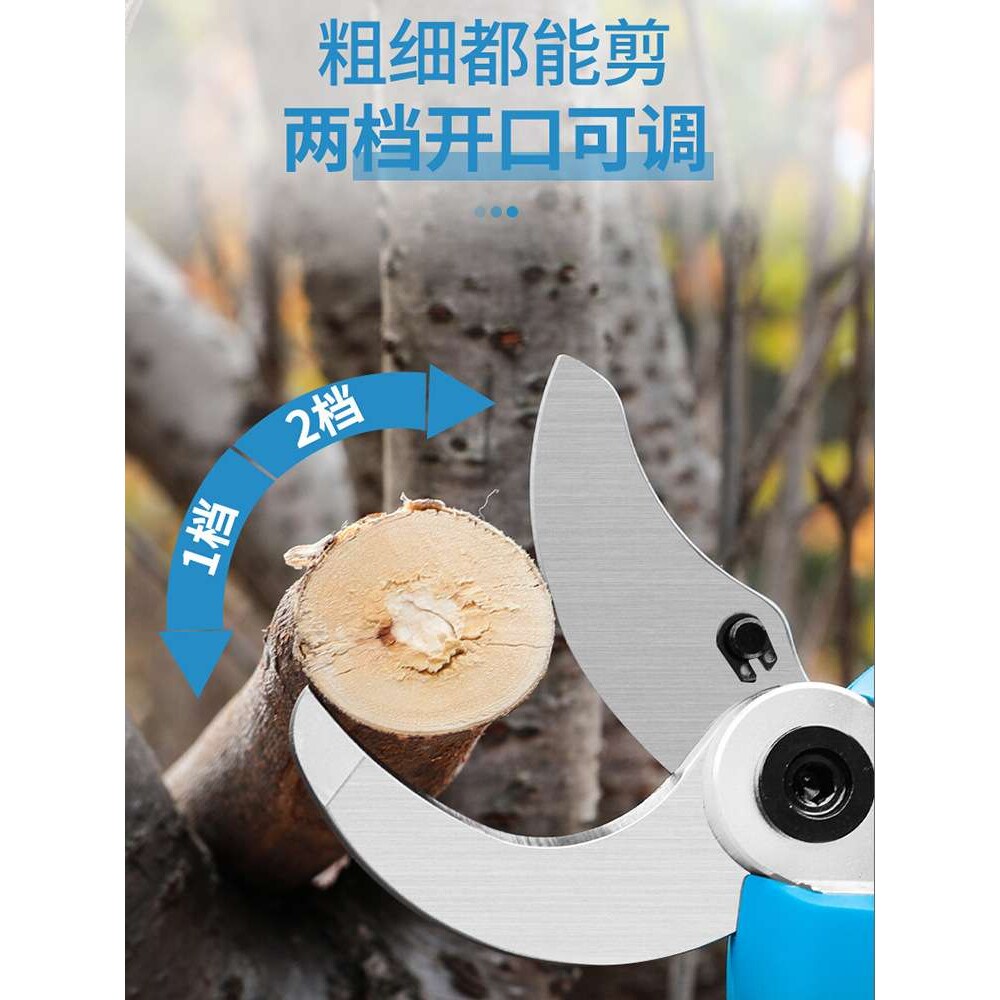 舒畅4公分电动果树剪SC-8605果园修枝剪树枝专用锂电园艺剪枝电剪