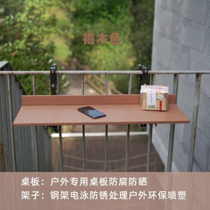 露台吧枱现代户外塑木桌板吧台桌阳台挂桌栏杆折叠桌小桌子防水防