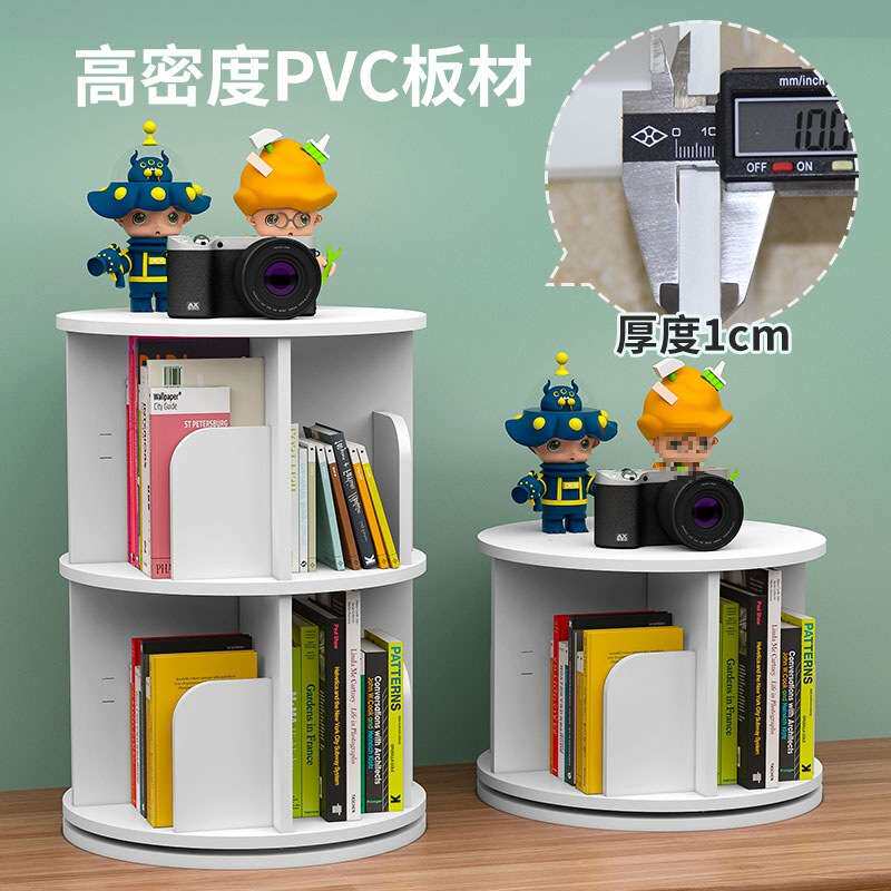 桌面旋转书架儿童学生经济型多层办公室桌上小型书柜收纳置物架r*