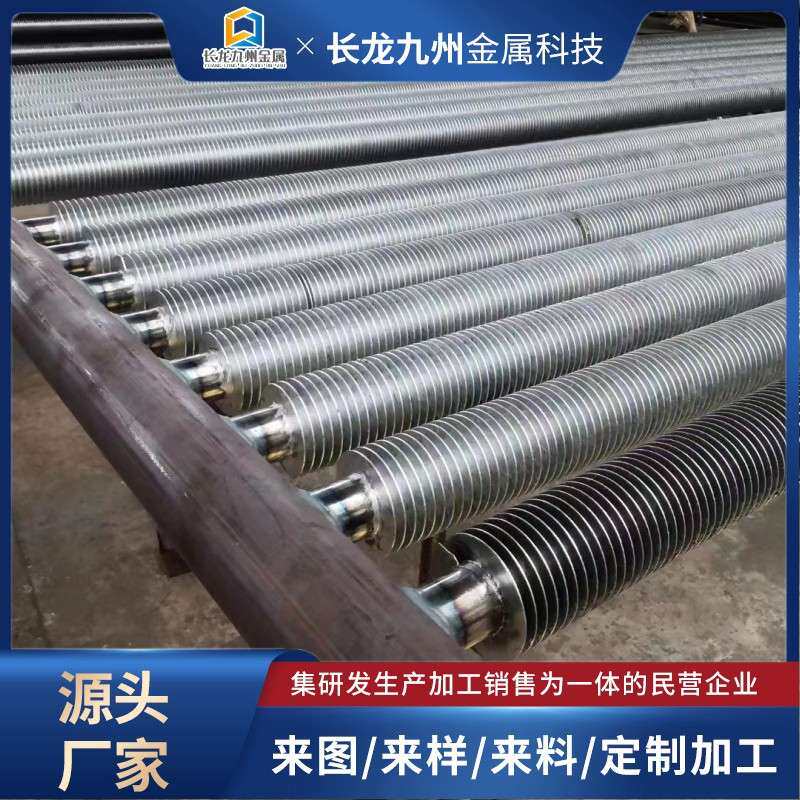 不锈钢散热管 蒸汽冷凝管 散热片导热管空翅片管 钛翅片管规格齐