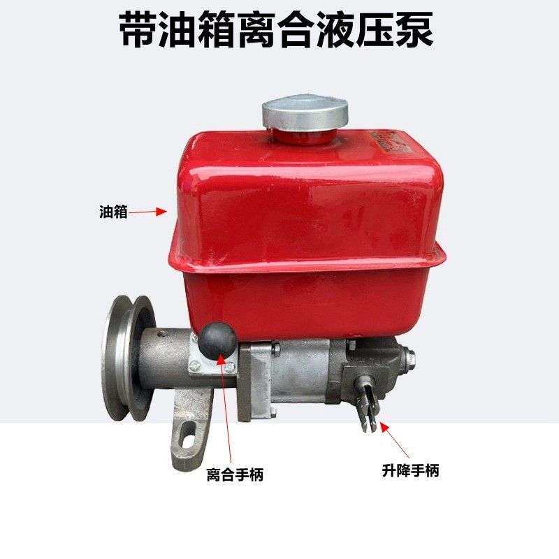 单缸农用三轮车改装液压自卸翻斗用液压泵右旋带离合动力泵油泵