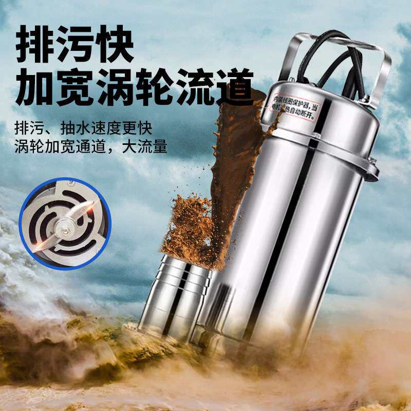 304不锈钢潜水泵农用抽水切割泵污水泵抽水机自吸泵不锈钢304电机