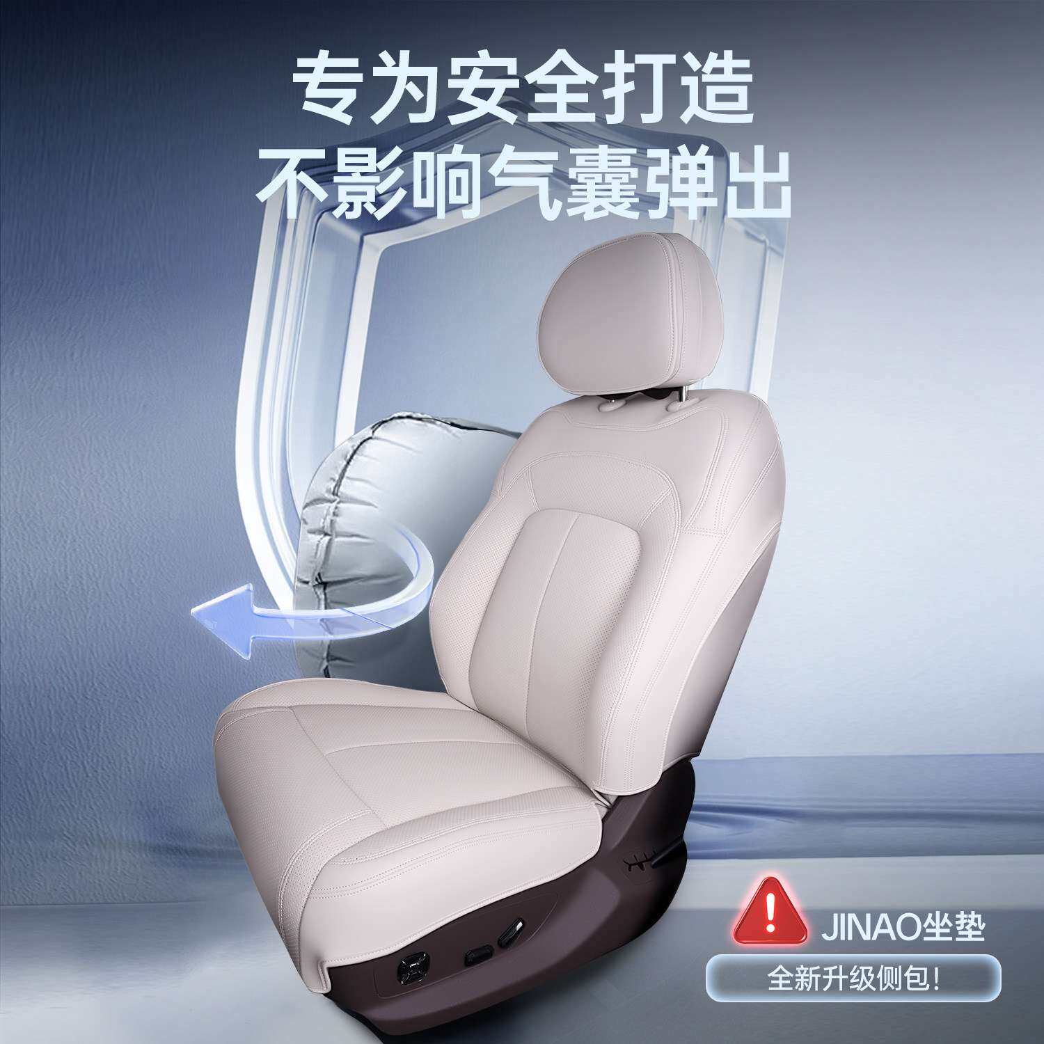 适用智己ls6坐垫l6座椅套ls9座垫专用车座套汽车坐套四季通用新款