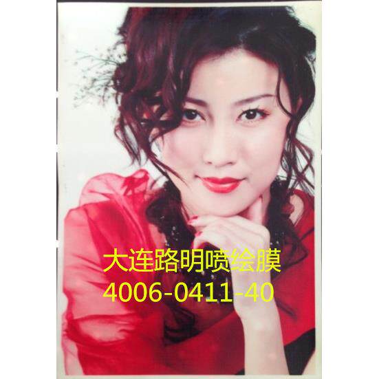 发光相纸,夜光喷绘膜,自发光相纸,夜光相纸,大连路明喷绘相纸