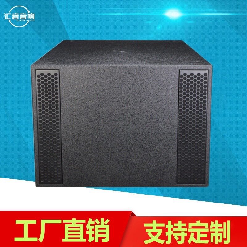 单18寸超低音炮音箱大功率震撼音质出色的低频表现有源无源可选