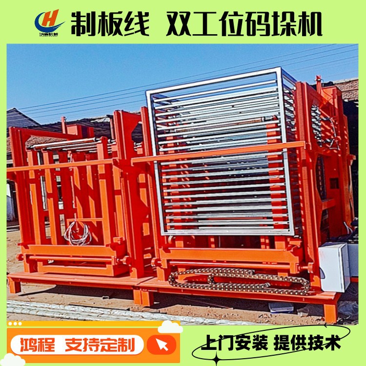 钢面镁质复合风管防火板生产线