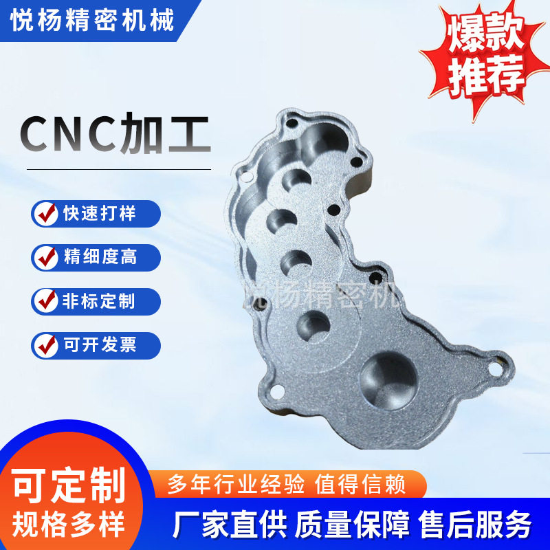 CNC精密数控车床加工变速箱机械不锈钢五金零部件非标件加工厂家