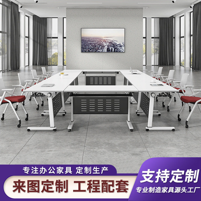 多功能可拼接折叠翻板移动长条桌