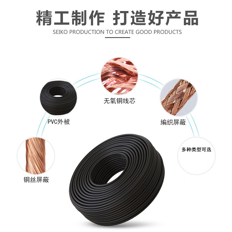 音频信号线发烧纯铜屏蔽音频线调音台吉他卡农线麦克风音响话筒线