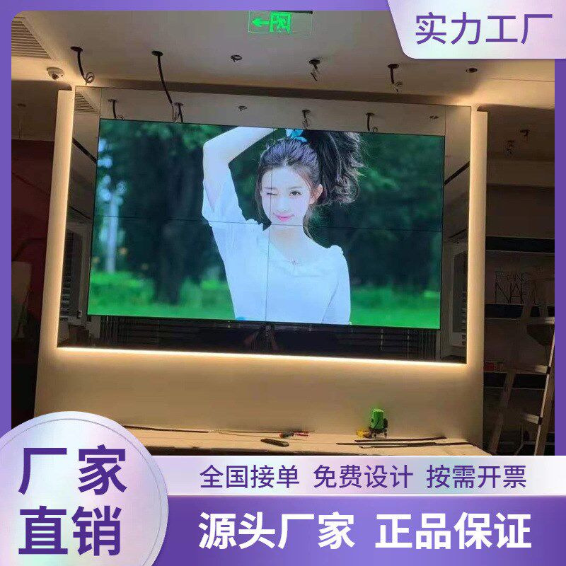 55寸0.88mmLCD液晶显示屏商场展厅会议室监控监视器供货安装设计