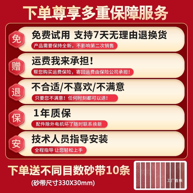 水磨电动砂带机磨刀专用流动水冷磨刀机全自动家用小型磨剪刀吾购图片