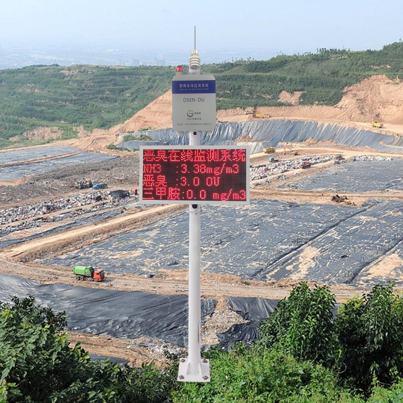 垃圾储存仓 垃圾焚烧车间空气质量恶臭测量系统