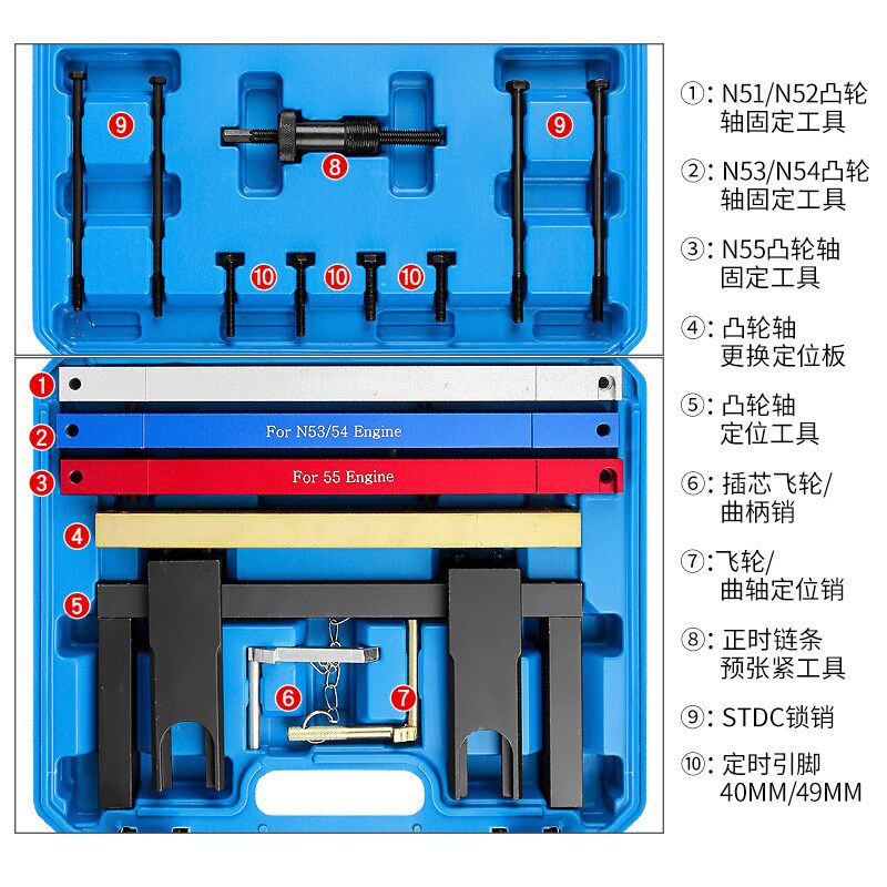 宝马N51N52N53N54N55发动机正时工具凸轮轴曲轴固定汽修拆装工具