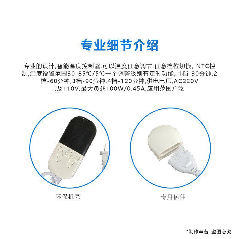 电热毯开关温控开关温度控制器110V-230V电热垫披肩手柄开关