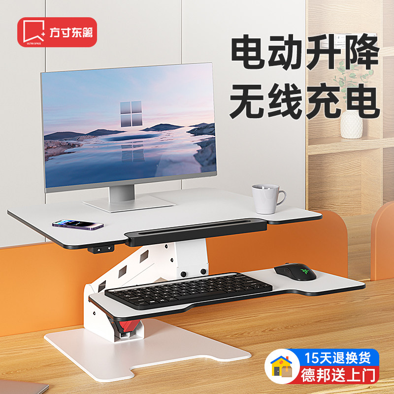 FT电动升降站立办公电脑增高架图片