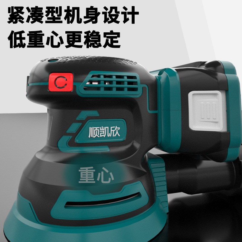 锂电无刷砂纸机打磨家具油漆木板砂光机抛光墙面腻子电动磨光机