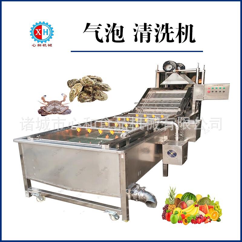 小龙虾气泡清洗机 小龙虾清洗蒸煮加工流水线设备 油炸洗虾机器