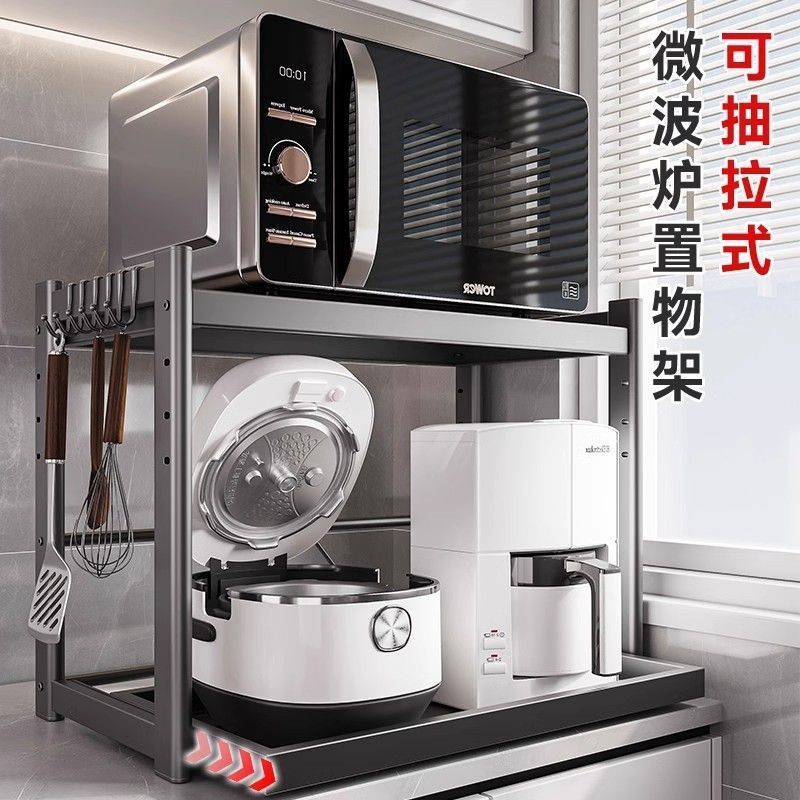 微波炉多层可伸缩抽屉收纳架图片