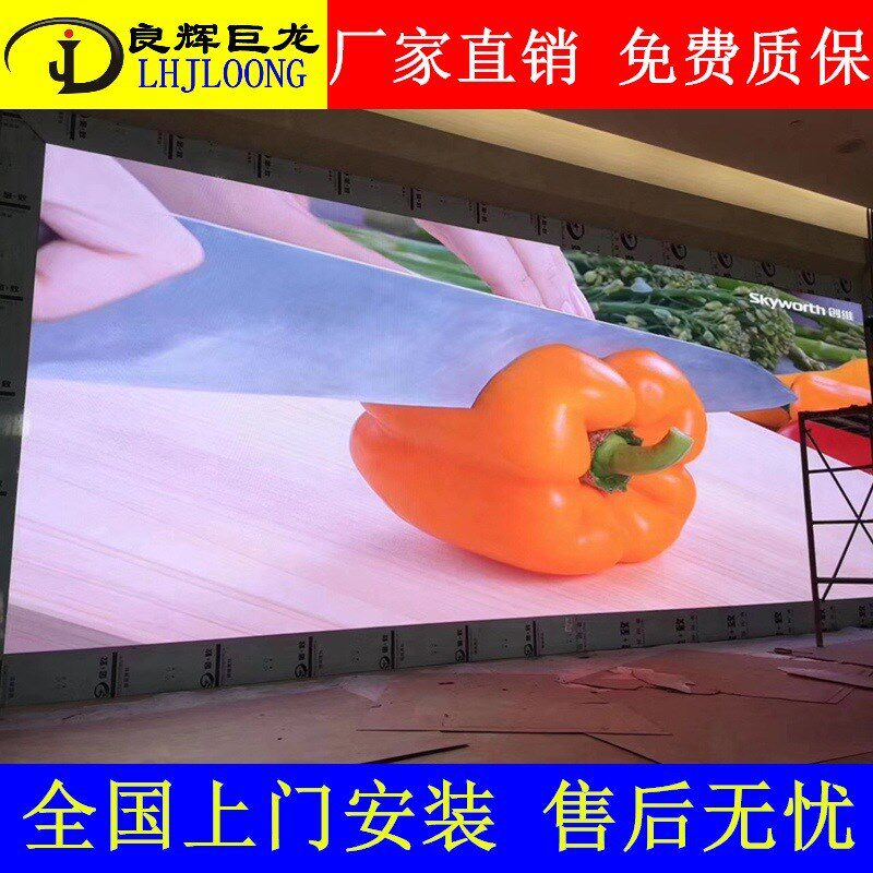 小间距led显示屏 室内P1.25P1.5全彩超高清会议厅监控室led屏