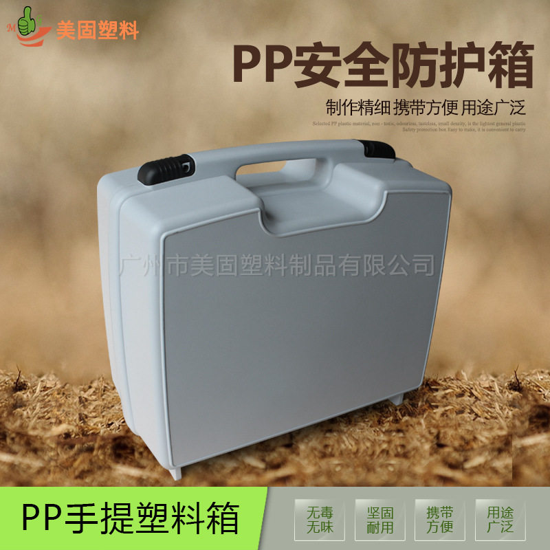 手提塑料PP箱汽车配件包装箱图片