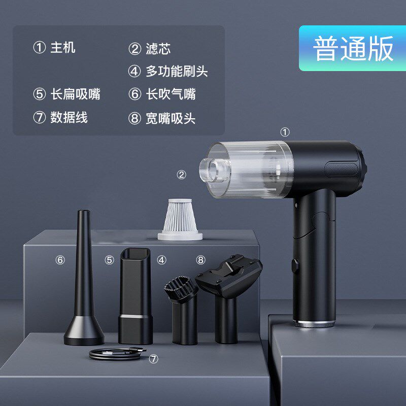 W766新款超强吸力家居车载吸尘器手电灯汽车家用无线小巧吸吹一体