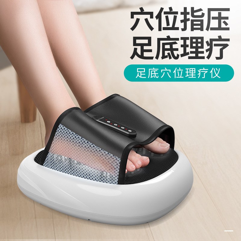 足疗机脚底脚部按摩器足底穴位按摩仪揉捏指压热敷家用足部腿部