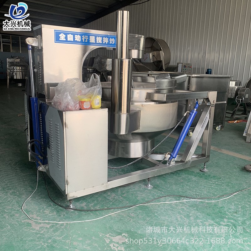 钵钵鸡调料炒锅 多功能电加热蚂蚱酱搅拌炒锅 全自动多爪搅拌炒锅