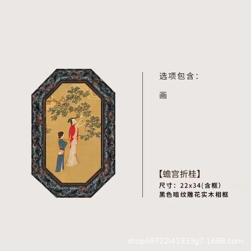唐赋汉宫春晓图复古艺术新中式书房挂画名宿样板间客厅挂画