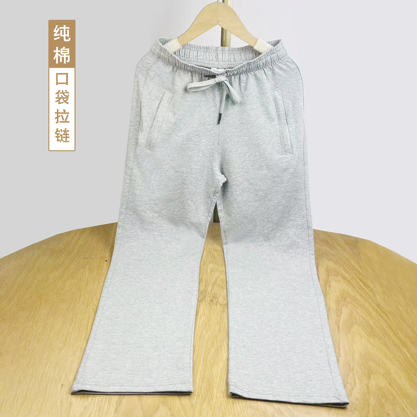 纯棉运动裤女春秋簿款高腰直筒显瘦休闲长裤口袋拉链中老年妈妈裤