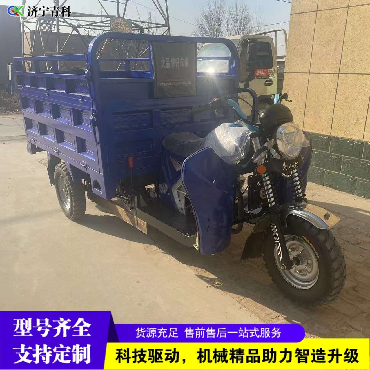 家用汽油摩托三轮车 水冷风冷粮食运输车 工地运输矿用搬运车