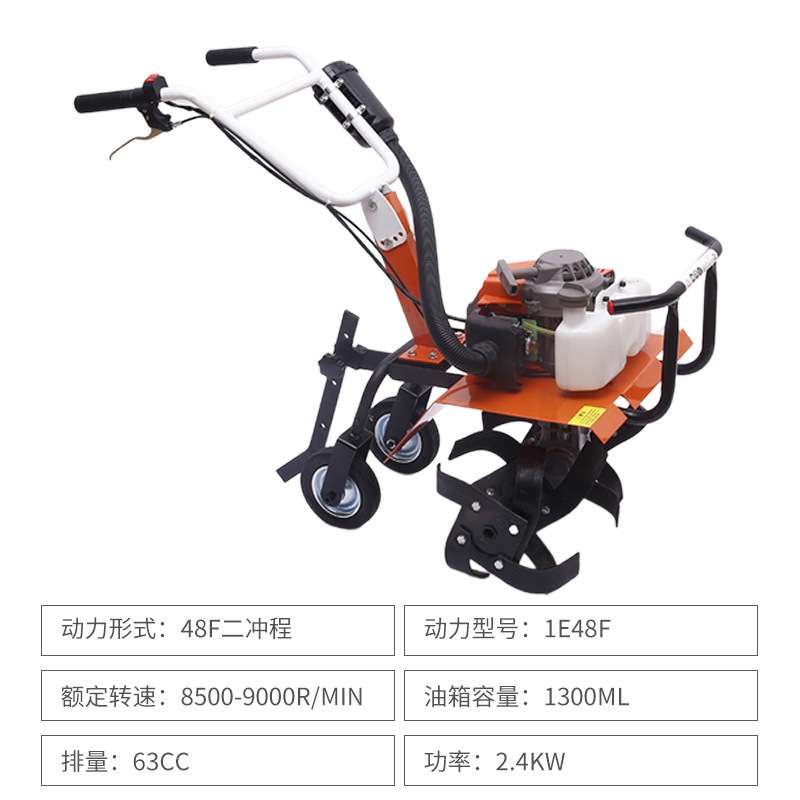 农用汽油款微耕机小型旋耕机翻土机多功能除草机田农业园林工具